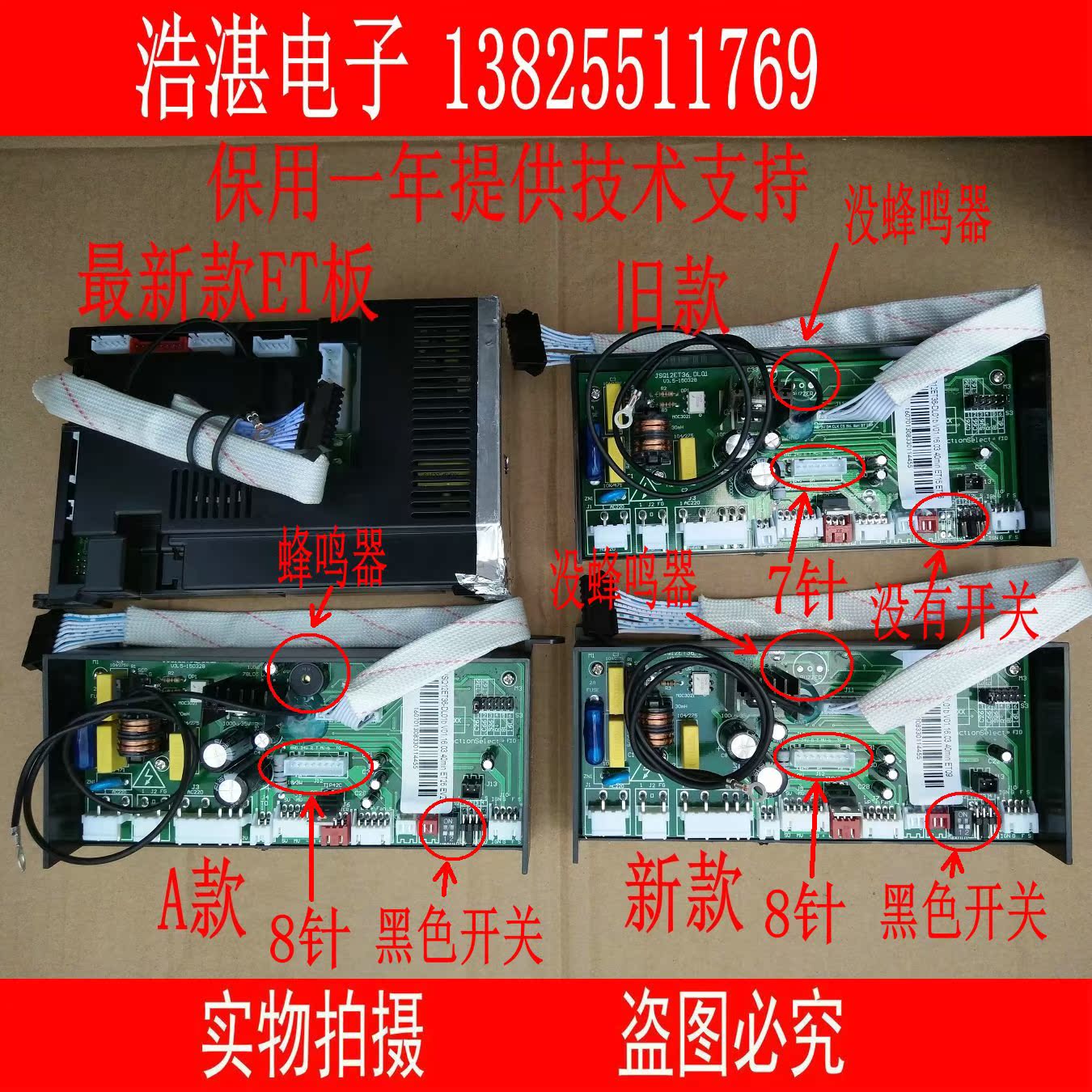 万和热水器JSQ21-12EV12 JSQ18-10EV12 板控制器电脑板|ruв категории жизнь прибор, жизнь бытовой арматура, другие жизни бытовой арматура - от Buy2taobao.com для оказания профессиональной услуги покупки агента Taobao