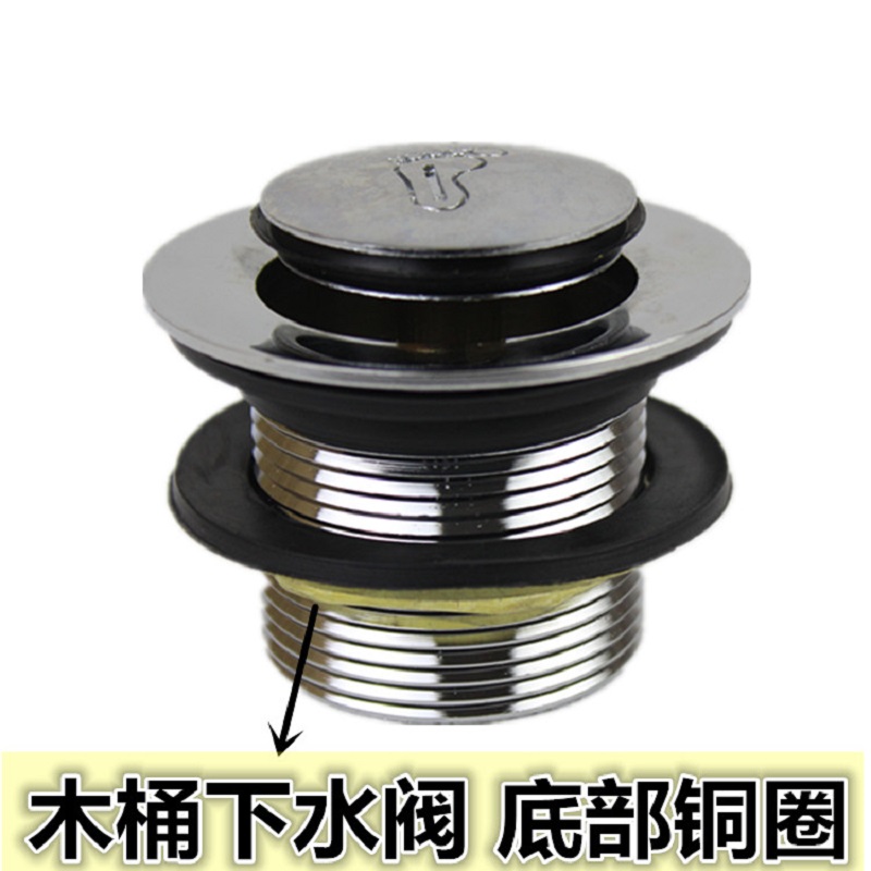 木桶沐浴桶 浴缸 全铜阀芯下水器 卫浴配件 排水阀 弹跳阀门包邮在类目 家装主材, 卫浴用品, 浴缸, 浴缸配件中 - 来自Buy2taobao.com提供专业的淘宝代购服务