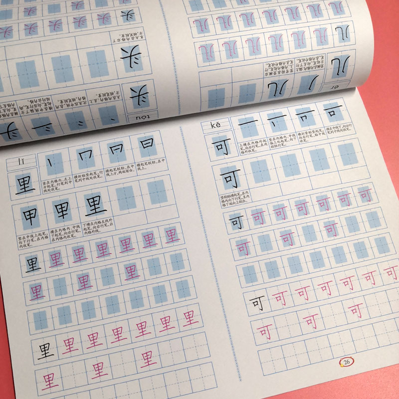 书法启蒙写字课程儿童笔画笔顺描红本初学者幼儿园基础汉字练字帖|ruв категории игрушка/коляска/головоломка/блоки/модель, обучения/эксперимент/живопись канцелярские принадлежности, факсимильной/цвет этого - от Buy2taobao.com для оказания профессиональной услуги покупки агента Taobao