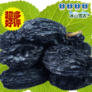  【新疆馆】新货玫瑰紫葡萄干超黑加仑葡萄干500g 新疆特级葡萄干