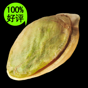  【新疆馆】新疆特产 特级开心果批发无漂白 零食干果坚果