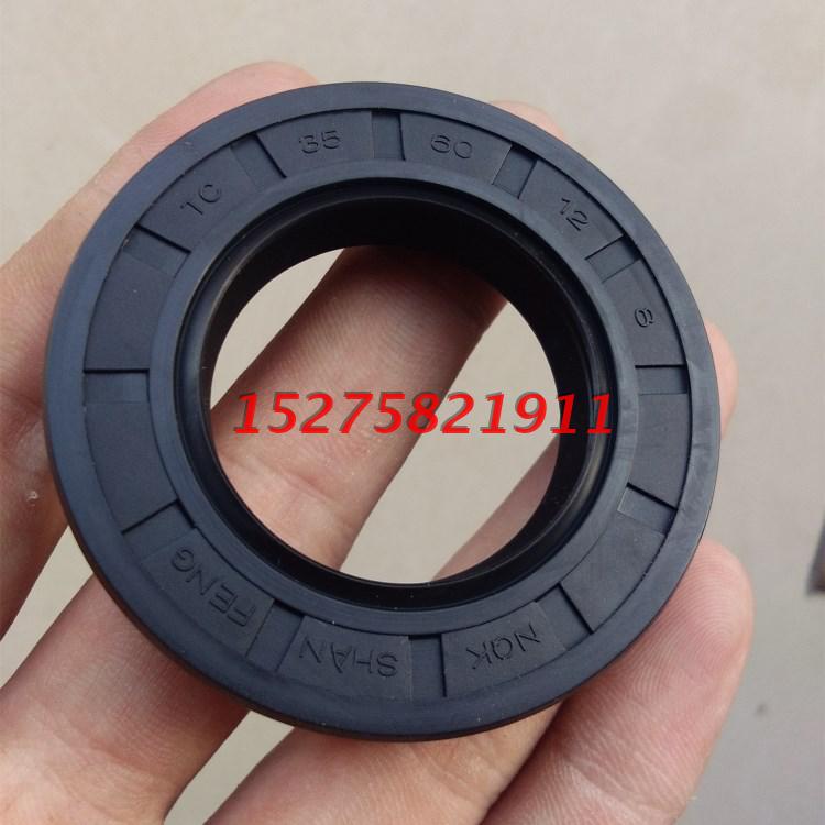 30*47**5*6*7*8*10 進口TC型NQK骨架油封密封件 雙唇密封圈 大全在類目 五金/工具, 機械五金, 密封件中 - 來自Buy2taobao.com提供專業的淘寶代購服務