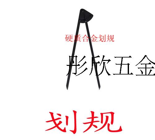 Special Offer alloy Compasses Bench gage Planning regulations Industrial compasses Tungsten steel 300 millimeterin the Hardware/Tool , Hand Tools , Scribing tools , Planning regulations category - from Buy2taobao.com to provide professional Taobao agent buy service
