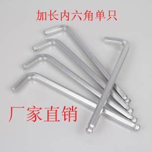 廠家直銷公制1.5-32mm內六角扳手 球頭單支內六角 L型六棱6方鍍鎳在類目 五金/工具, 手動工具, 扳手, 內六角扳手中 - 來自Buy2taobao.com提供專業的淘寶代購服務