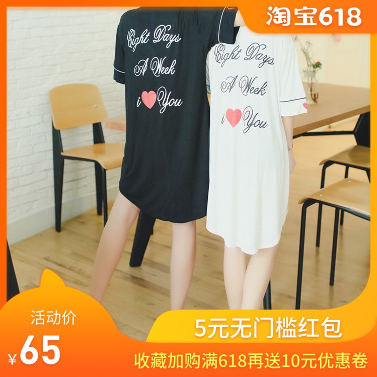 欧美风短袖睡裙莫代尔女夏季休闲韩版薄款睡衣宽松大码简约家居裙|msdalam kategori Pakaian Dalam/seluar dalam lelaki/tracksuit, baju tidur - dari Buy2taobao.com untuk memberikan perkhidmatan ejen Taobao profesional membeli