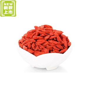  宁夏枸杞贡果 中宁枸杞 包装 泡酒专用500g产地直销3件送100g包邮