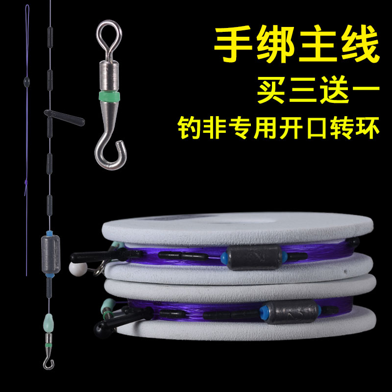 finished product Mainline Black Pit Tilapia Opening Character ring high speed Rotating ring Fishing Taiwan fishing Mainline partsin the Outdoor/Mountaineer/Camping/Travel Goods , Fishing equipment , Fishing line category - from Buy2taobao.com to provide professional Taobao agent buy service