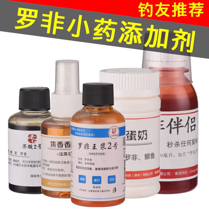 老G罗非王浆2号焦香香虎酒香蛋奶钓鱼饵料小药黑坑大罗非窝料伴侣在类目 户外/登山/野营/旅行用品, 垂钓装备, 鱼饵中 - 来自Buy2taobao.com提供专业的淘宝代购服务