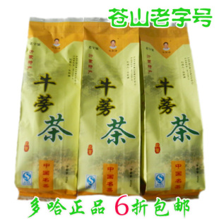  正品苍山多哈牛蒡茶 黄金牛蒡茶牛蒡片 牛旁牛膀茶山东牛磅老字号