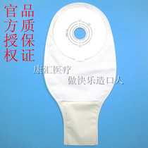 耻骨以下膀胱造瘘袋_站内商搜宝贝页