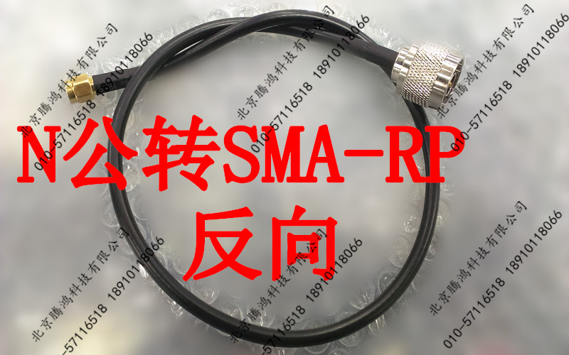 N公转SMA NJ-RP-SAM-J内螺纹内孔AP路由器跳线 WIFI天线延长线在类目 3C数码配件, 电子元器件市场, 线材/线类, 转接线中 - 来自Buy2taobao.com提供专业的淘宝代购服务