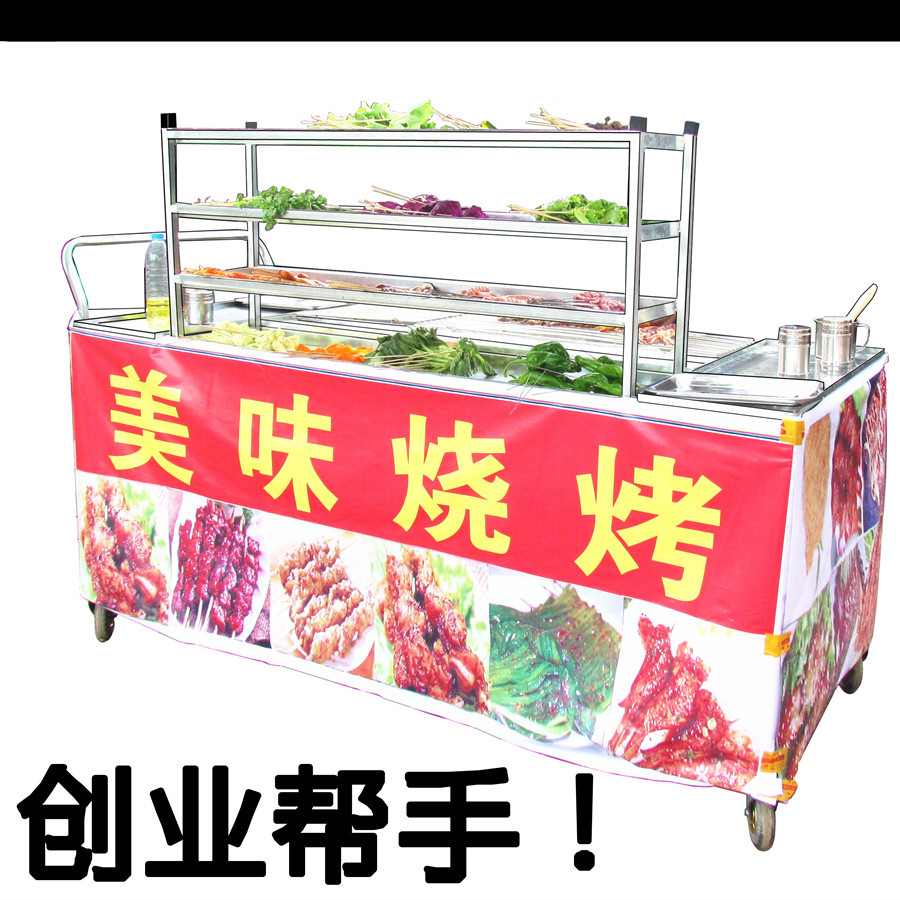 木炭商用烧烤炉全套加厚摆摊户外烧烤车移动推车烧烤炉商用烧烤架在类目 厨房/烹饪用具, 烧烤/烘焙用具, 烧烤架炉/烧烤DIY用具, 烧烤车中 - 来自Buy2taobao.com提供专业的淘宝代购服务