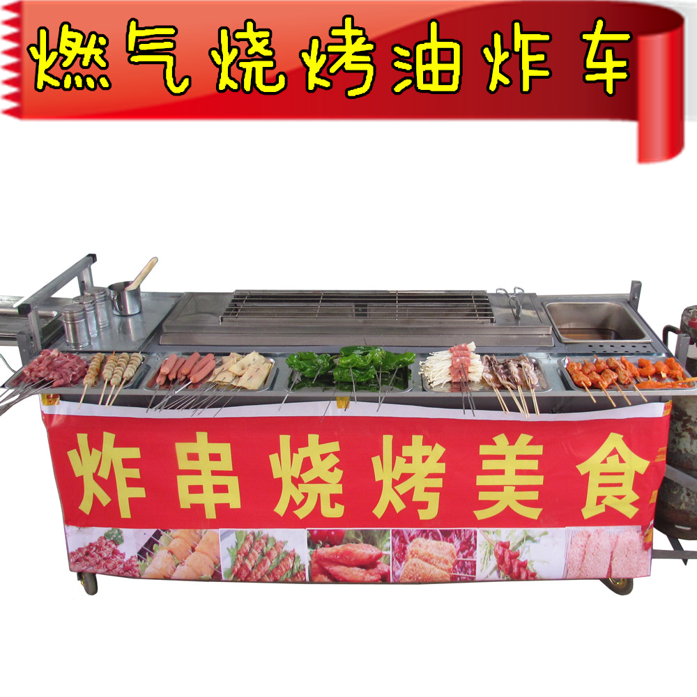 燃气烧烤炉加厚移动无烟环保烧烤车户外推车商用摆摊煤气烧烤架在类目 厨房/烹饪用具, 烧烤/烘焙用具, 烧烤架炉/烧烤DIY用具, 烧烤车中 - 来自Buy2taobao.com提供专业的淘宝代购服务