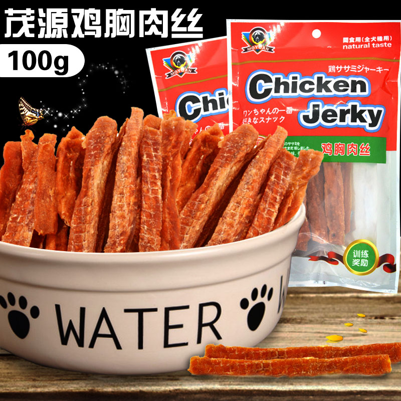 8件包邮 茂源鸡胸肉丝零食肉干 狗狗零食中小型犬狗零食100g|ruв категории животное/Животное питание и принадлежностей, собака закуски - от Buy2taobao.com для оказания профессиональной услуги покупки агента Taobao