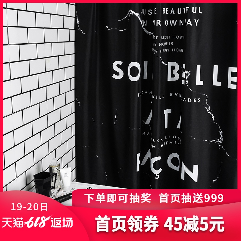 josogo 卫生间浴室浴帘免打孔简约ins防水帘子布洗澡隔断帘|ruв категории семья/личные чистящие средства, ванная приборов/принадлежности для ванной, занавески - от Buy2taobao.com для оказания профессиональной услуги покупки агента Taobao