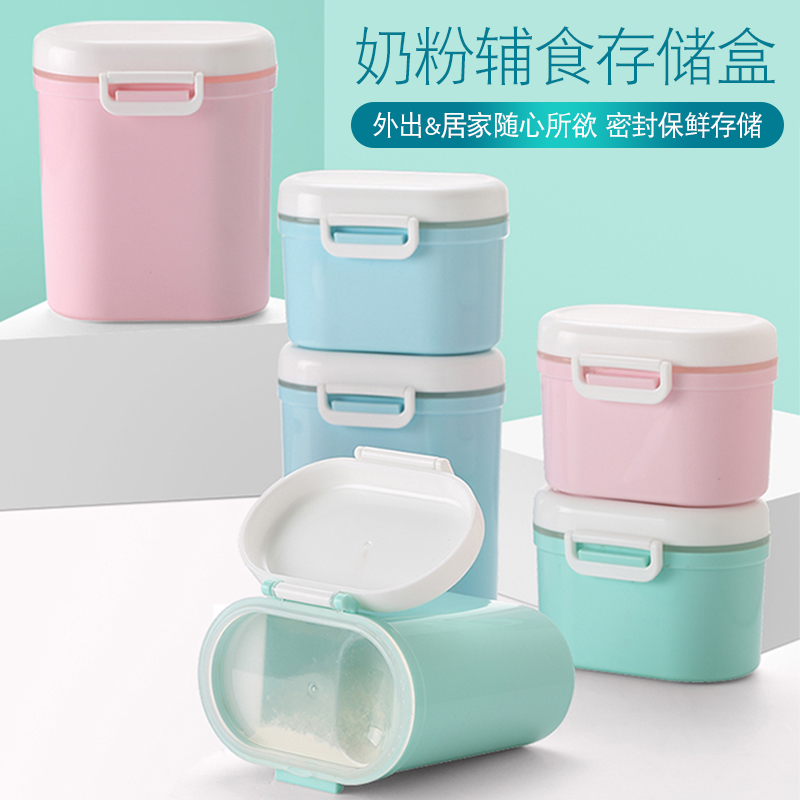 Baby Milk Box portable go out trumpet baby Separate loading Box portable go out High-capacity Milk gridin the Diapers/Care/Feeding/Push lathe , Cups/Tableware/Grind/Attachment , Milk storage box/Milk Box  category - from Buy2taobao.com to provide professional Taobao agent buy service