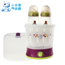 小白熊婴儿双奶瓶暖奶消毒器 婴儿温奶器消毒器 多功能消毒器包邮