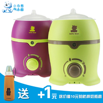 小白熊恒温消毒暖奶器0803 多功能热奶器 婴儿温奶器 0607升级款