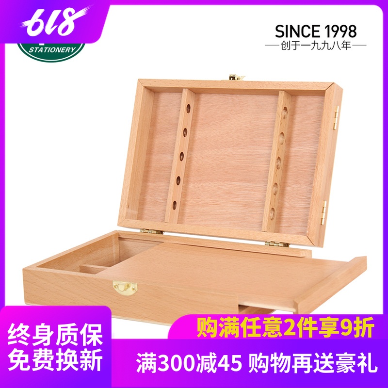 HX-1双丰牌正品手提小画箱油画箱油画架手提油画颜料箱多功能绘画箱|ruв категории электронный словарь/электрический бумажных книг/канцелярские принадлежности, рисовальный прибор/живописи материалов/каллиграфия товаров, кульман/мольберт - от Buy2taobao.com для оказания профессиональной услуги покупки агента Taobao