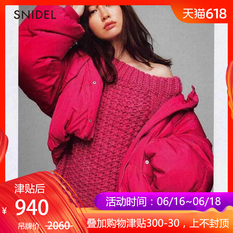 SNIDEL秋冬 80%白鸭绒彩色连帽短款羽绒服SWFC184009在类目 女装/女士精品, 羽绒服中 - 来自Buy2taobao.com提供专业的淘宝代购服务