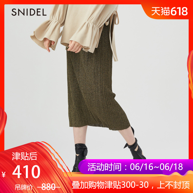 SNIDEL秋冬 亮丝包臀针织半身裙SWNS184126在类目 女装/女士精品, 半身裙中 - 来自Buy2taobao.com提供专业的淘宝代购服务