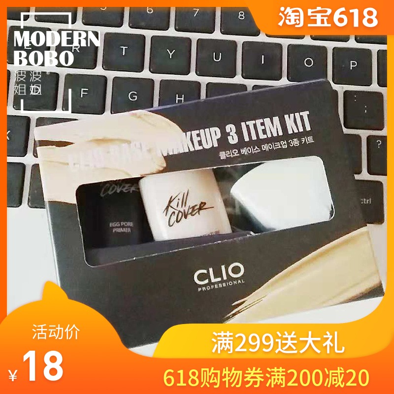 Ke Laiou CLIO Mesotype Set 3 Set of parts Makeup before the milk 5ml Liquid Foundation 7ml sponge Natural color Liquid Foundationin the Makeup/Perfume/Beauty tools , Liquid Foundation/Cream category - from Buy2taobao.com to provide professional Taobao agent buy service