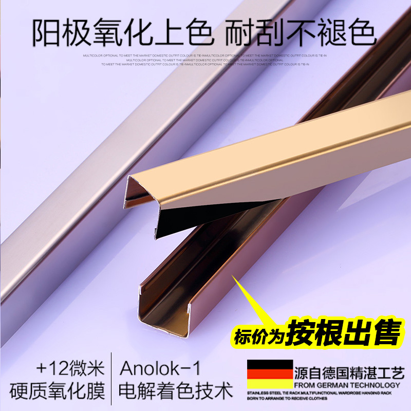 瓷磚不鏽鋼U型槽黑色收邊條瓷磚扣條修邊線u收口條封邊包邊分割條在類目 家裝主材, 集成吊頂, 配件模塊, 收邊條中 - 來自Buy2taobao.com提供專業的淘寶代購服務