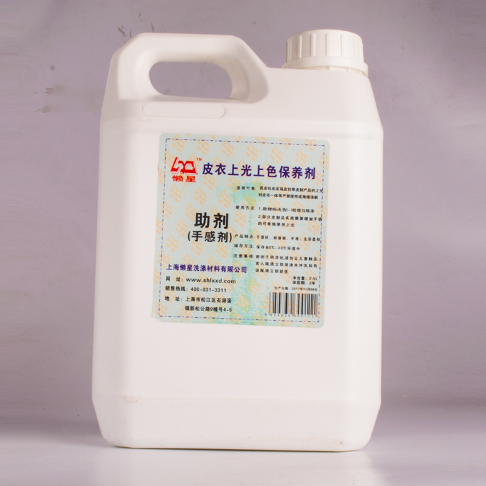 Lazy Stars auxiliary leather clothing Polish Color Maintenance agent Feeling agent maintain Leatherwear 2.5Lin the Care cleaners/Sanitary napkins/Paper/Aromatherapy , Furniture/Leather care products , Furniture Cleaning/Care agent category - from Buy2taobao.com to provide professional Taobao agent buy service