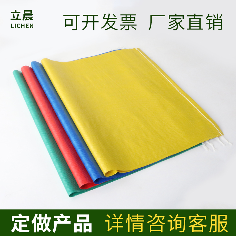 colour Bags wholesale 50*80 Snakeskin bag thickening Packaging bag doggy bag Express bag nylon Bag customizedin the Office Equipment/Consumables/Related Services , Packaging Equipment/Signs and supplies , Wrapped bags/Bags category - from Buy2taobao.com to provide professional Taobao agent buy service