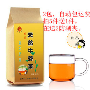  徐州牛蒡茶天然牛旁茶新鲜牛蒡根片茶250克 2包 包邮 排毒通便
