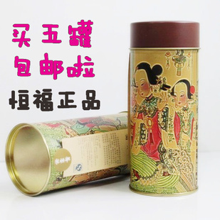  恒福茶具茶叶 粗粮乔麦茶罐装 荞麦降脂降压通肠胃 养生茶大麦茶