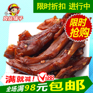  良品铺子旗舰店 香辣鸭爪 土鸭掌鸭脚湖北特产零食真空小包装250g