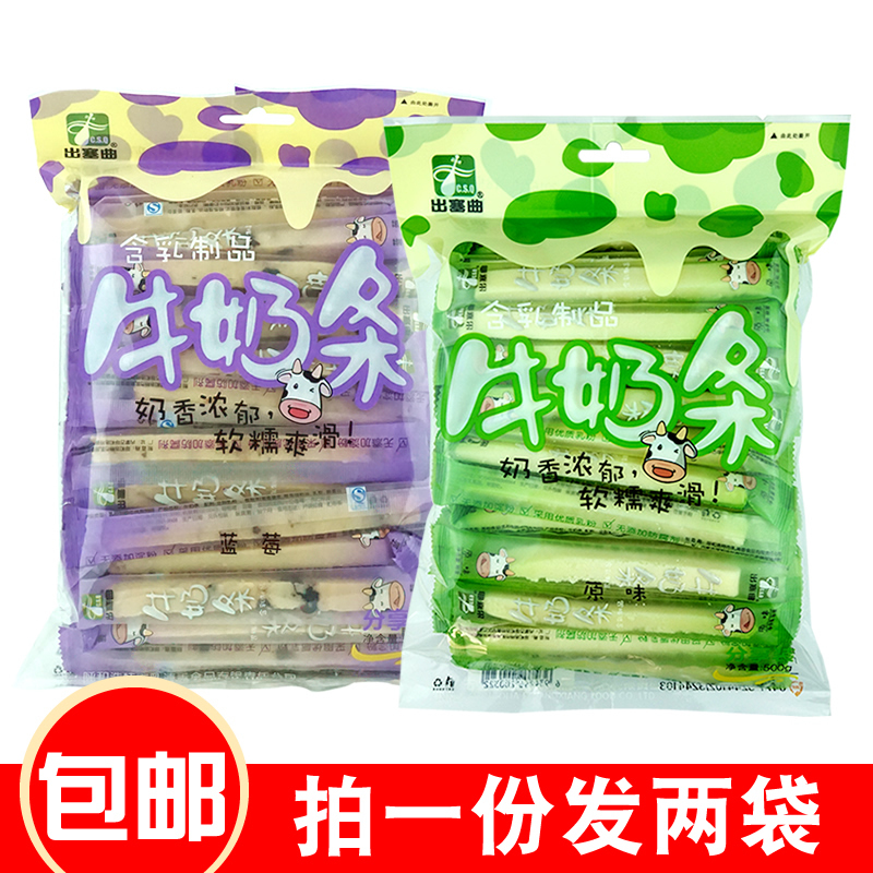 牛奶条 出塞曲牛奶条500克*2袋内蒙古特产奶酪奶棒1000克儿童零食|ruв категории закуски/орехи/специальность, сыр/молочные продукты/, Внутренней Монголии сыр - от Buy2taobao.com для оказания профессиональной услуги покупки агента Taobao