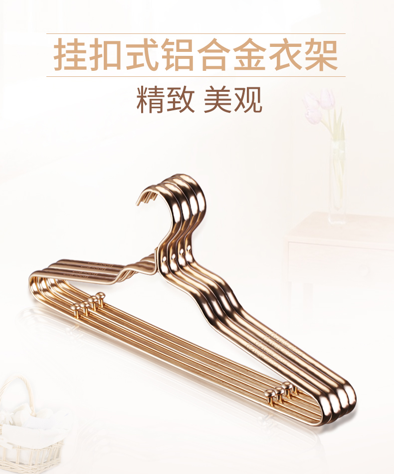 好太太防滑衣架铝合金衣架子挂衣防水防腐家用衣撑10支装DY28 37在类目 收纳整理, 衣物洗/晒/护理用具, 衣架中 - 来自Buy2taobao.com提供专业的淘宝代购服务