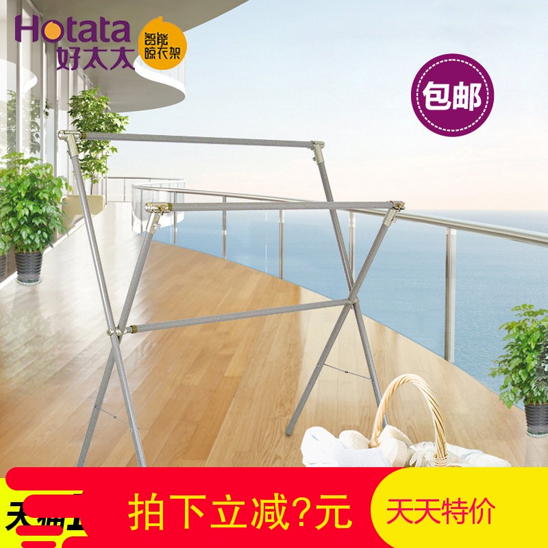 好太太伸缩落地X型阳台晾衣架不锈钢528 2001铝合金2013 596在类目 收纳整理, 衣物洗/晒/护理用具, 置地/升降晾晒衣架中 - 来自Buy2taobao.com提供专业的淘宝代购服务