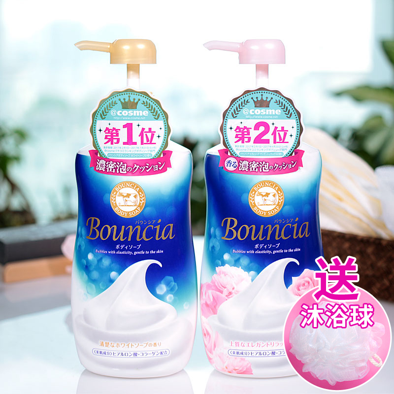 Japanese cattle brand cow Milk stone base Shower Gel lady student Lasting Fragrance White Water milk Body Washin the Care cleaners/Sanitary napkins/Paper/Aromatherapy , Shampoo bath/Personal cleanliness , Body Wash , Body Wash category - from Buy2taobao.com to provide professional Taobao agent buy service