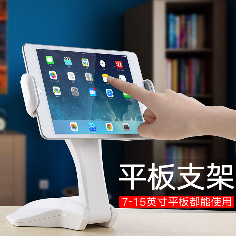 Tablet PC ipad Bracket desktop Apple air2 currency pro Lazy man brace Shelf fold live broadcastin the 3C Digital Accessories, Cell Phone Accessories , Phone holder/Mobile phone holder category - from Buy2taobao.com to provide professional Taobao agent buy service