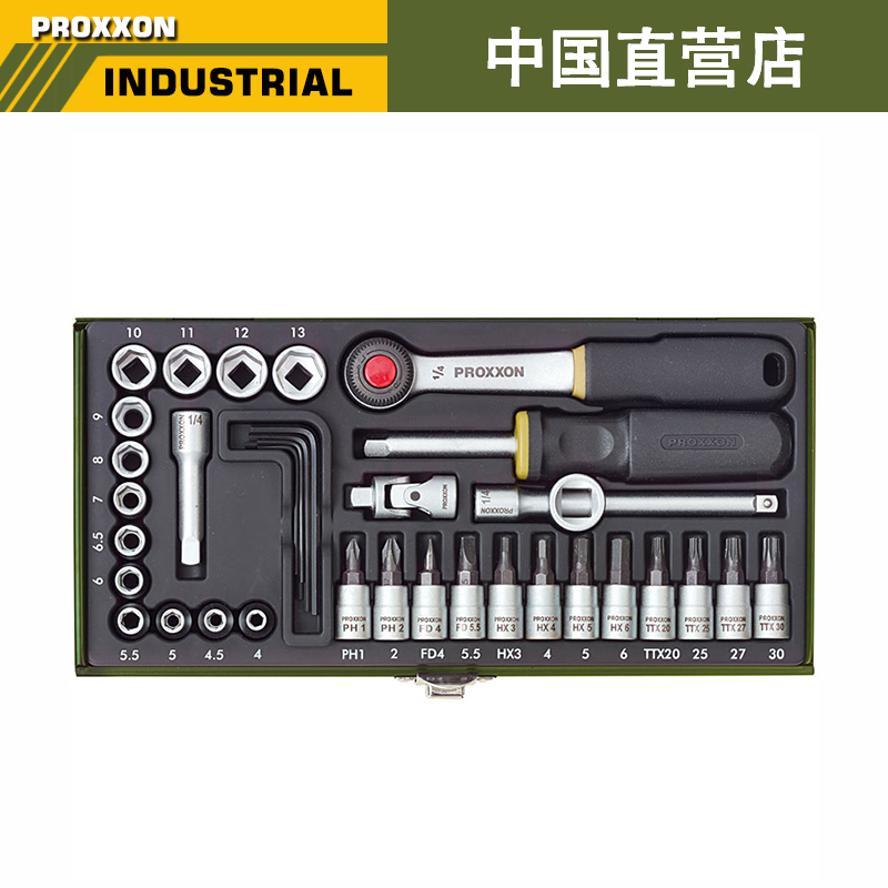 PROXXON套筒扳手套裝修車套筒套裝家用維修工具組合德國進口23080在類目 五金/工具, 手動工具, 工具組合套裝, 組合套裝中 - 來自Buy2taobao.com提供專業的淘寶代購服務