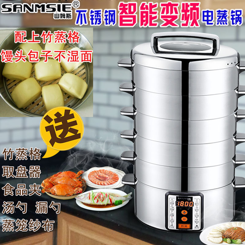 household Steamer multi-function High-capacity Stainless steel multi-storey Steamer Reservation heat preservation Auto power off Sellingin the Kitchen Appliances , Electric cooker pot class , Steamer category - from Buy2taobao.com to provide professional Taobao agent buy service