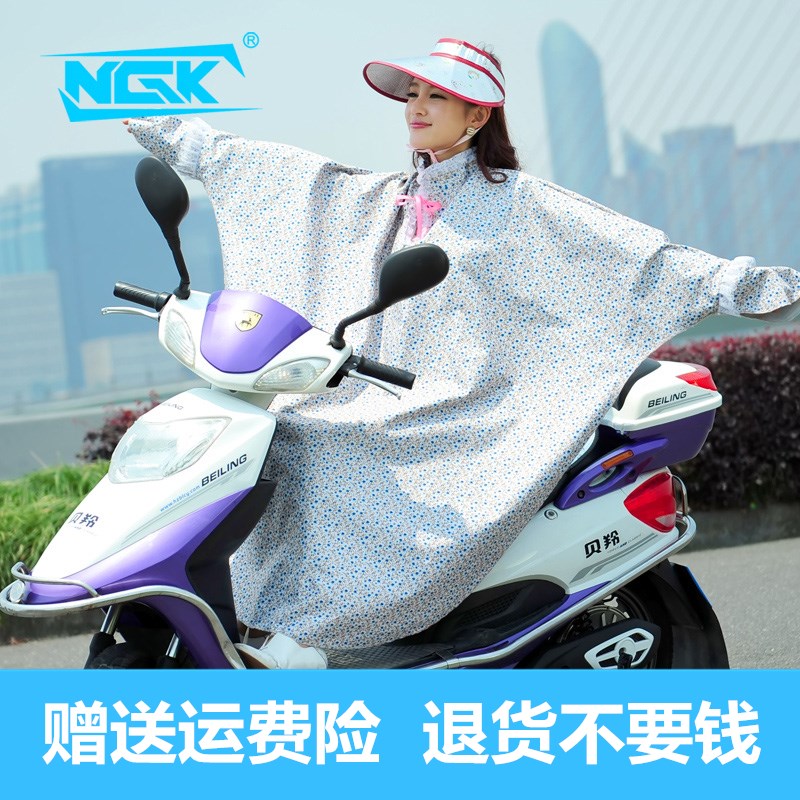 夏季电动车防晒衣女骑车摩托车电瓶车防晒挡风被遮阳手套连体长款在类目 电动车/配件/交通工具, 电动车装备区, 电动车防晒衣/披肩中 - 来自Buy2taobao.com提供专业的淘宝代购服务