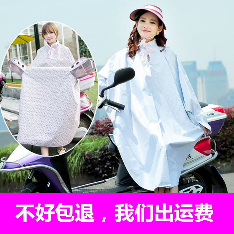 summer Electric vehicle Sunscreen Ride a bike motorcycle have more cash than can be accounted for Sunscreen Shawl All inclusive ultraviolet-proof sunshadein the Electric cars/Fitting/Transportation , Electric vehicles and equipment area , Electric car sun protection clothing/Shawl category - from Buy2taobao.com to provide professional Taobao agent buy service