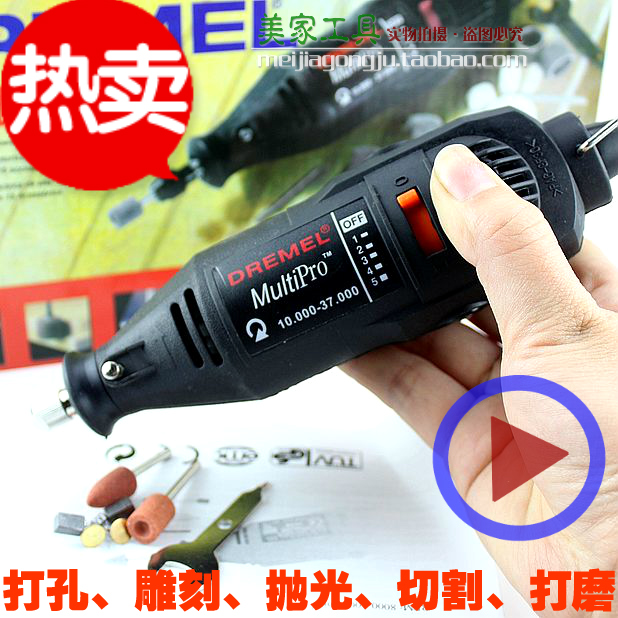 钻孔切割电路板PCB加工小电钻微型电钻木雕玉石抛光雕刻打磨电磨在类目 五金/工具, 电动工具, 电钻中 - 来自Buy2taobao.com提供专业的淘宝代购服务