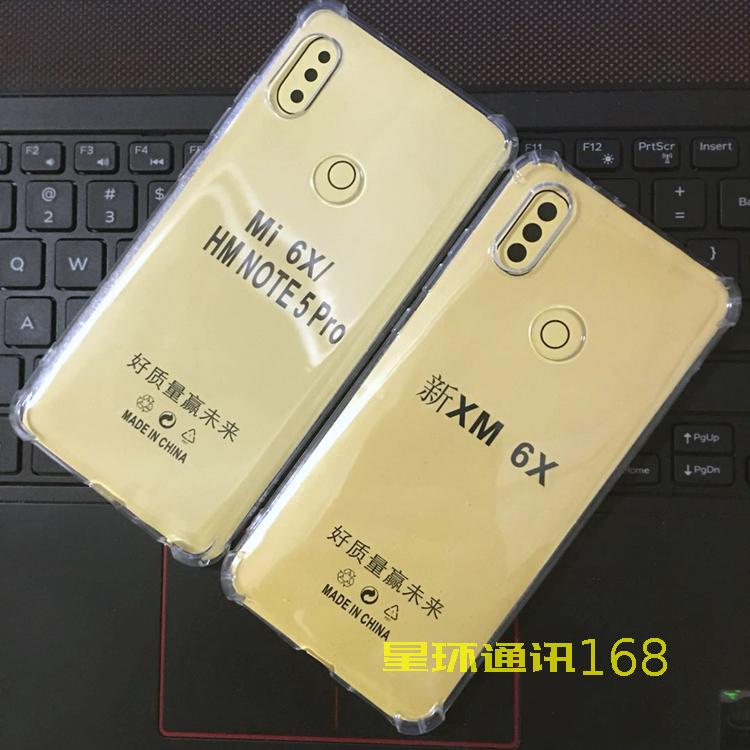 畅享6S/荣耀6C P8Lite(2017)/荣耀8青春 P10 P10Plus 四角防摔TPU在类目 3C数码配件, 手机配件, 手机保护套/壳中 - 来自Buy2taobao.com提供专业的淘宝代购服务