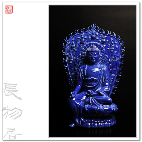 长物居 蓝釉东方琉璃药师佛 景德镇陶瓷佛像 宗