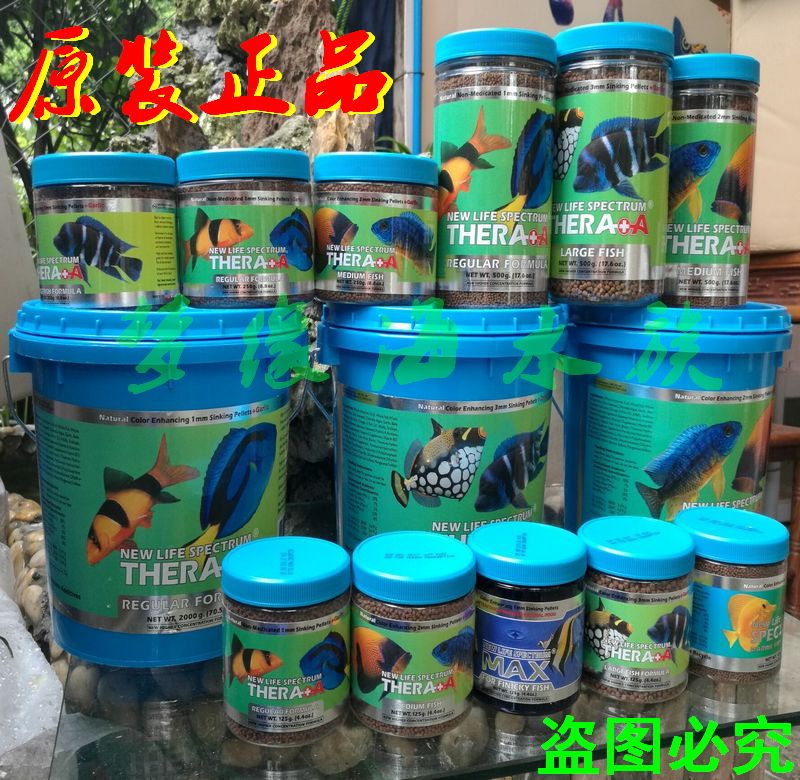 促销美国施彩饲料鱼粮加大蒜黄金吊增强抵抗力防寄生虫鱼料125g在类目 宠物/宠物食品及用品, 水族世界, 观赏鱼饲料中 - 来自Buy2taobao.com提供专业的淘宝代购服务