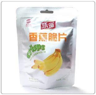  乐滋 香蕉脆片干20(27)g 冻干技术航天食品 真空冷冻干燥