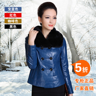  獭兔毛领绵羊皮真皮羽绒服 女 真皮皮衣 短款海宁羽绒皮衣外套女