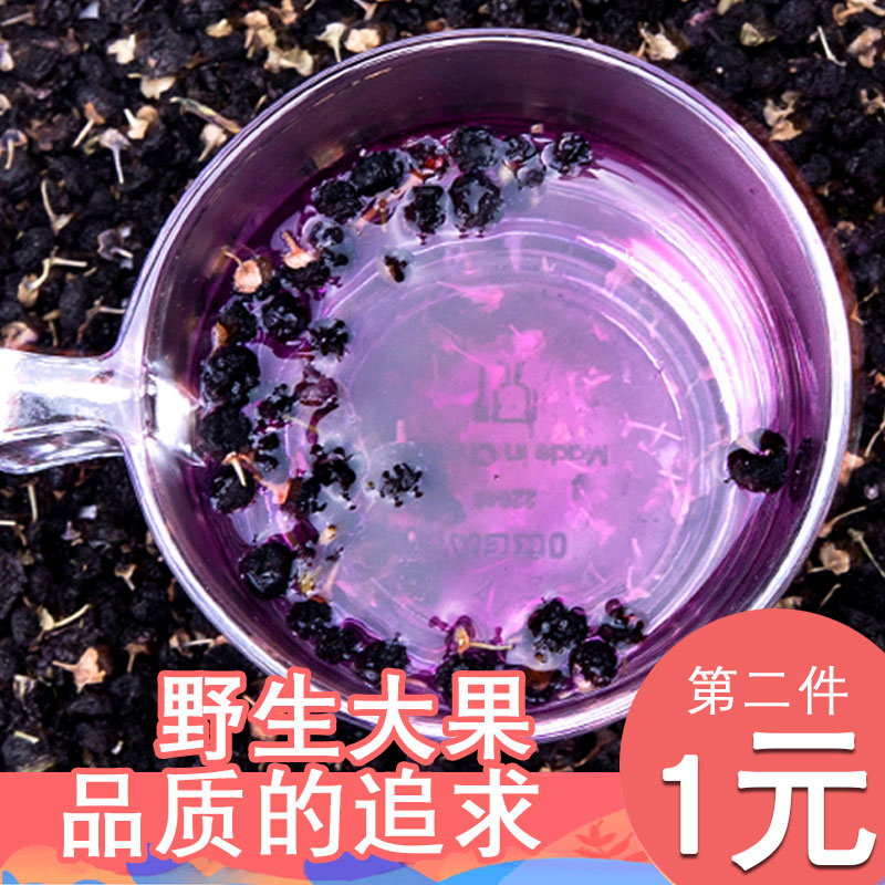 qaidam Wolfberry quality goods wild Qinghai Large fruit Super Kiko Orthodox school Ningxia Gou Qi Cannedin the Traditional nourishing food , Wolfberry and its products , Wolfberry category - from Buy2taobao.com to provide professional Taobao agent buy service