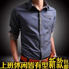 Джинсы мужские Amoy trend 966 2013 Amoy trend