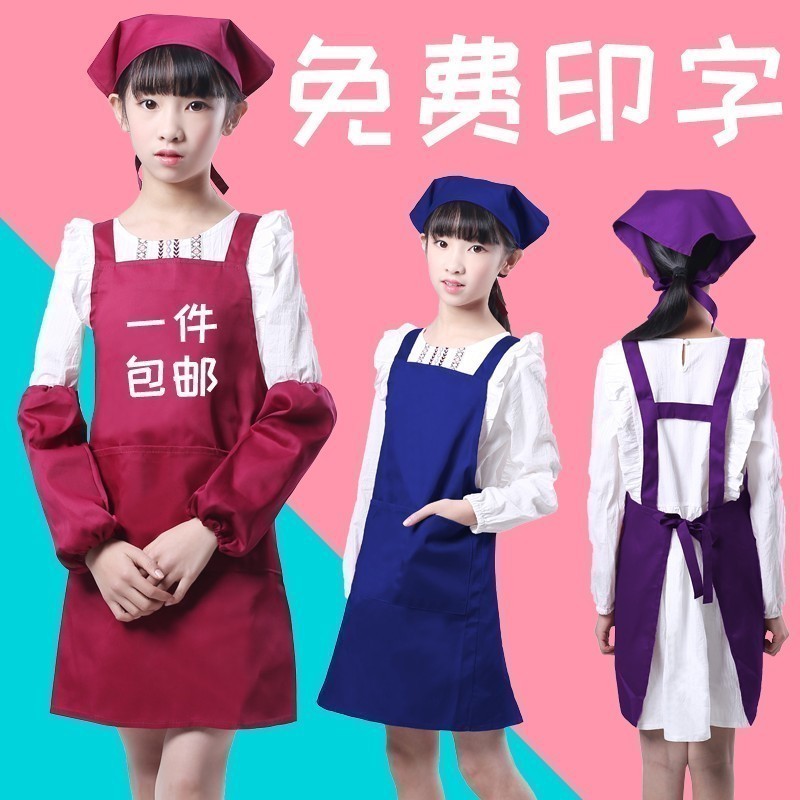 兒童圍裙無袖背心式可愛畫畫衣廚房圍兜罩衣印字定制logo男女寶寶在類目 家庭/個人清潔工具, 家務/地板清潔用具, 圍裙中 - 來自Buy2taobao.com提供專業的淘寶代購服務